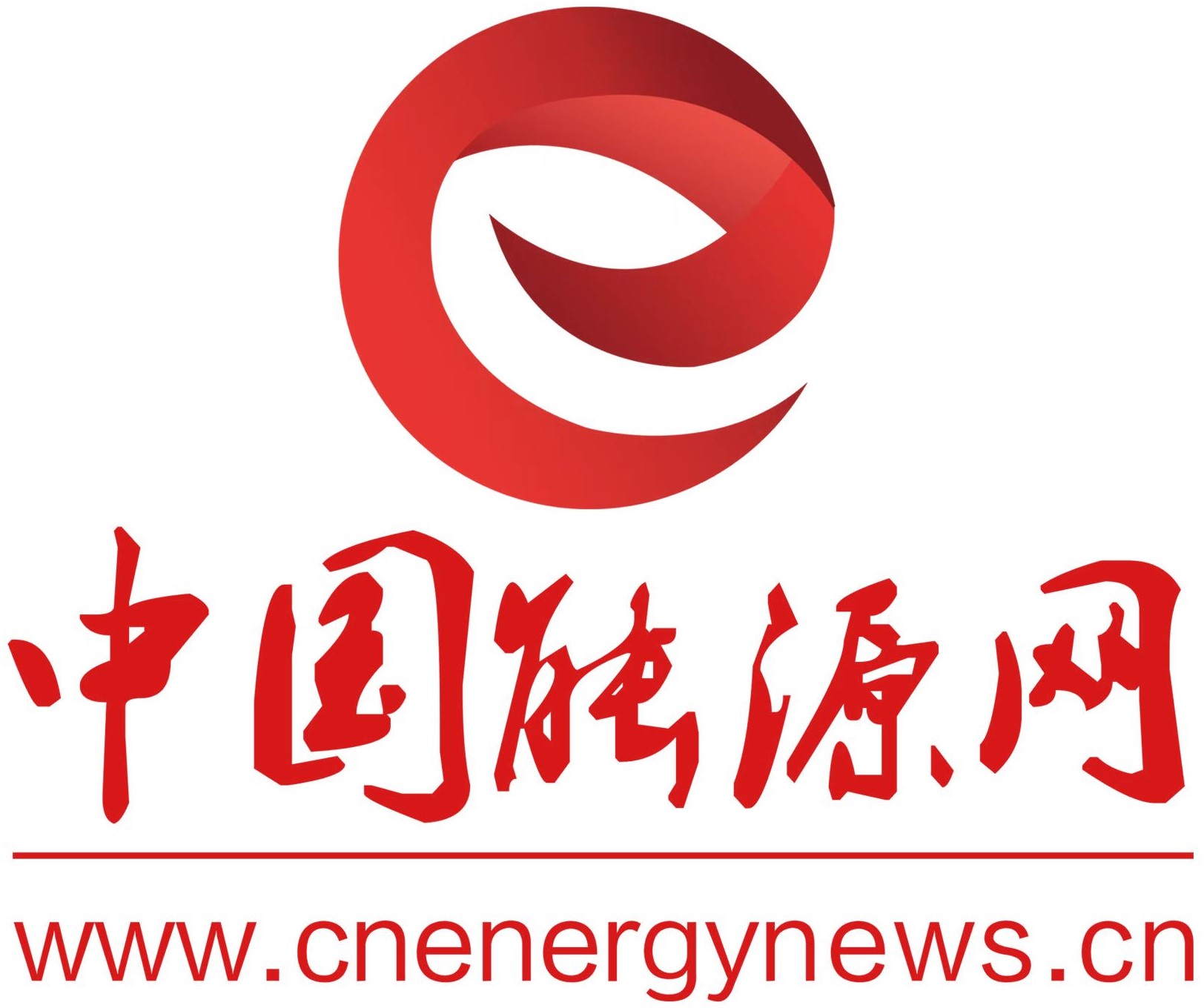 中国能源网(中国能源报官网)
