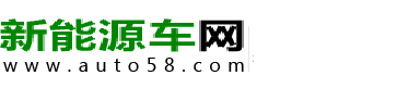 中国新能源车网