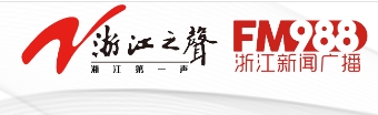 浙江之声首发