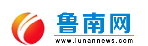 鲁南网