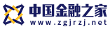 中金之家（中国金融之家）