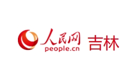 人民网-吉林首发