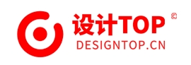 设计TOP