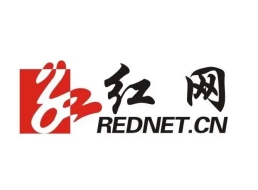 红网首发