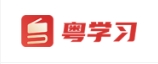 南方网（粤学习）