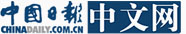 中国日报网-山西