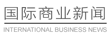 国际商业新闻（IBNEWS）