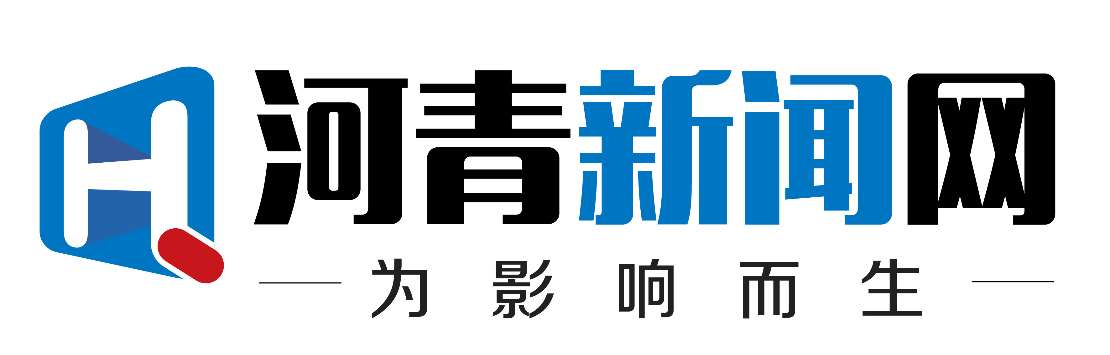 河青新闻网首发