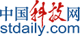 中国科技网（科技日报）首发