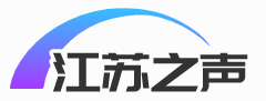 江苏之声