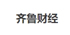 齐鲁财经