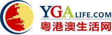 粤港澳生活网移动端