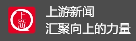 上游新闻四川首发