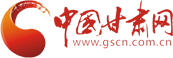 中国甘肃网（飞天评论）