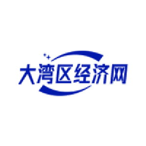 格隆汇-大湾区经济网