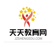 天天教育网
