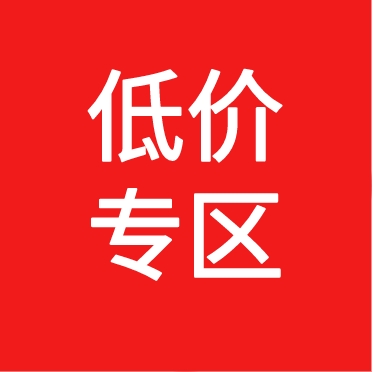 广东新闻热线