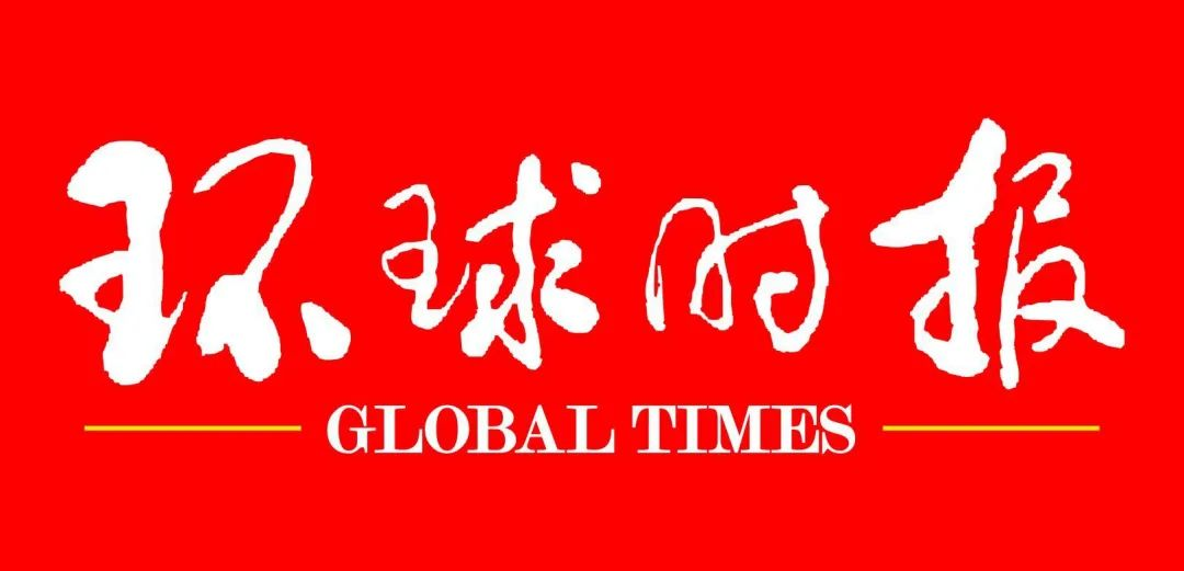 环球时报视频首发