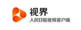 人民日报视频客户端视界