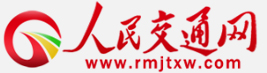 人民交通网(带视频)