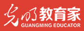 光明教育家客户端(带视频)