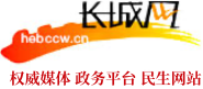长城网-文化产业首发