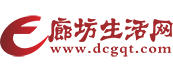 廊坊新闻网(带视频)