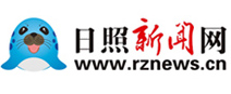 日照新闻网(带视频)