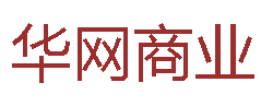 华网商业(带视频)