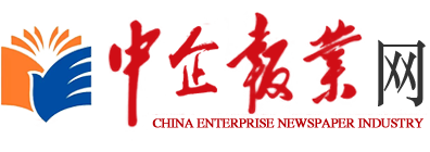 中企报业网