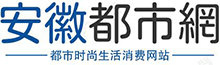 安徽都市网（带视频）