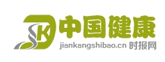 中国健康时报网（带视频）
