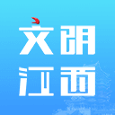 江西文明网新闻客户端