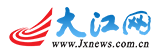 大江网-新闻首发