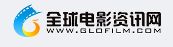 全球电影资讯网