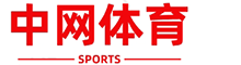 中网体育