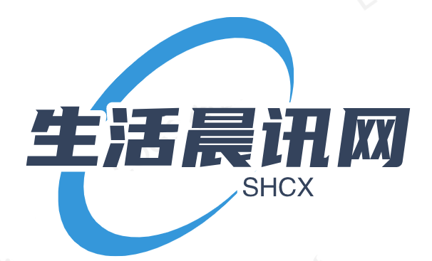 生活晨讯网