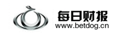 每日财报