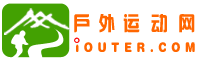 中国户外运动网