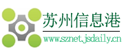 苏州信息港