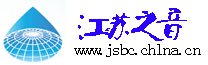 江苏之音