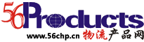 中国物流产品网