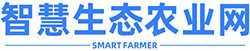 智慧生态农业网