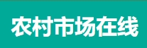 农村市场在线