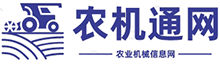 农机通网