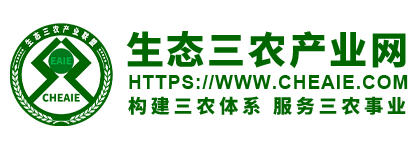 生态三农产业网