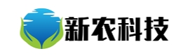 新农科技