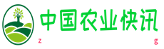 中国农业快讯