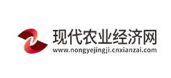 现代农业经济网