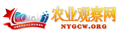 农业观察网